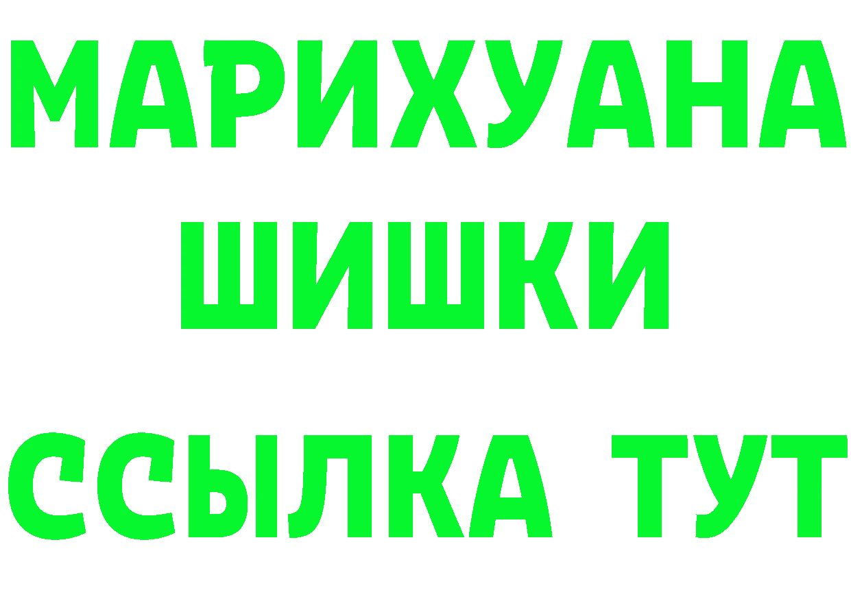 Меф 4 MMC зеркало это mega Нерчинск