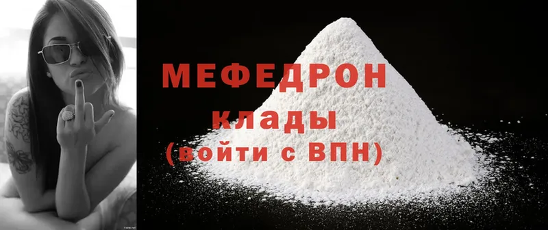 Меф mephedrone  Нерчинск 